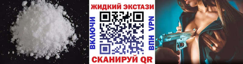 БУТИРАТ Butirat  Купить закладки  Гуково 