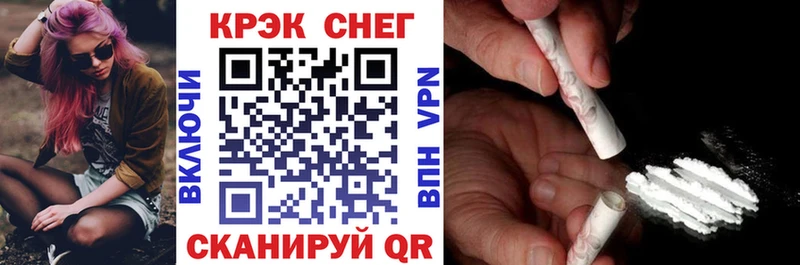Купить где  Гуково  Cocaine 98% 