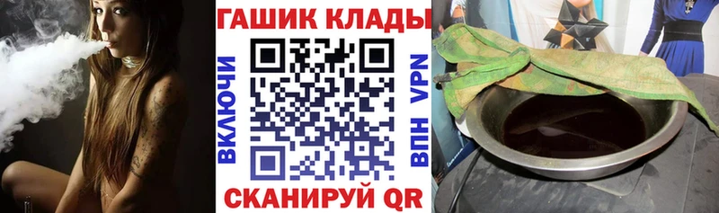 Купить где  Гуково  ГАШ Ice-O-Lator 