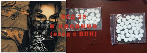 метамфетамин Волоколамск