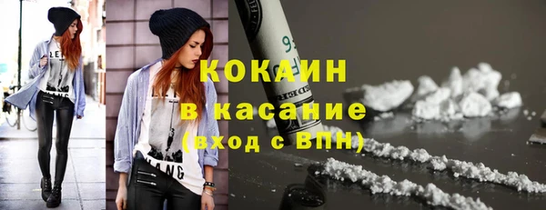 винт Волосово