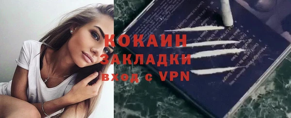 метамфетамин Волоколамск