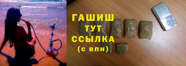 метамфетамин Волоколамск