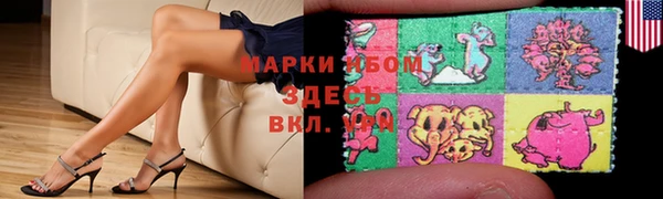 винт Волосово