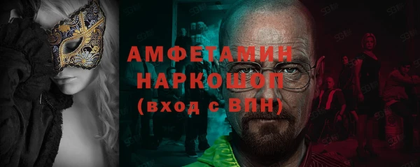 винт Волосово
