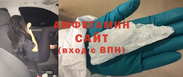 винт Волосово