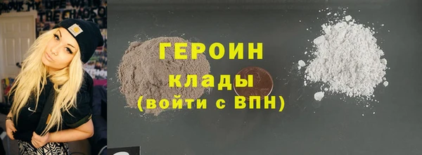 метамфетамин Волоколамск