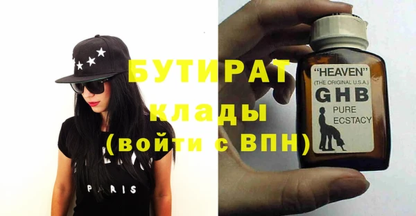 метамфетамин Волоколамск