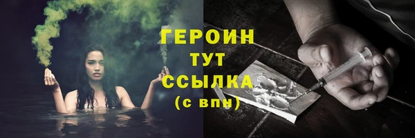 метамфетамин Волоколамск