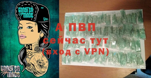 винт Волосово