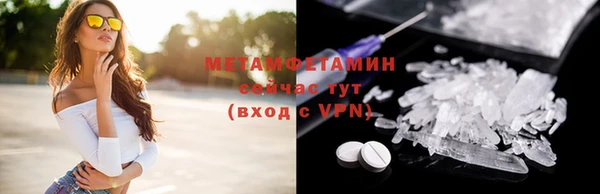 винт Волосово