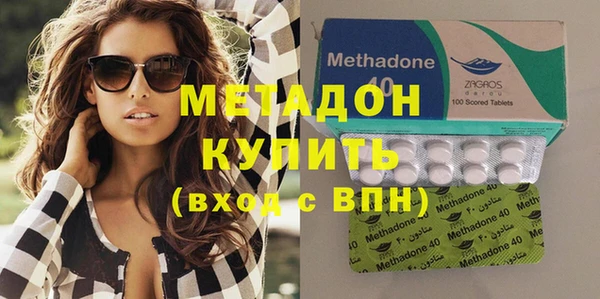метамфетамин Волоколамск