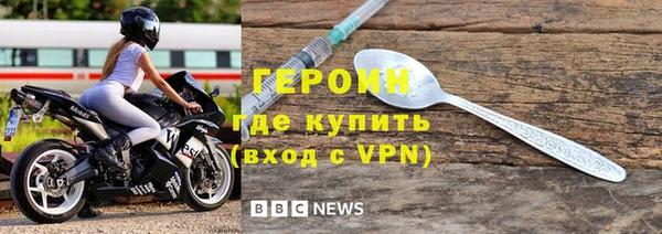 винт Волосово