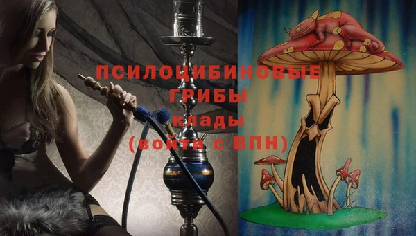метамфетамин Волоколамск