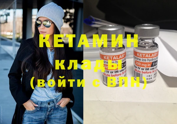 винт Волосово