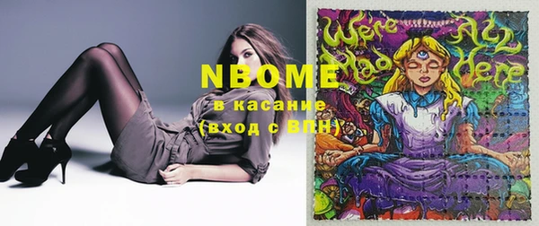 винт Волосово
