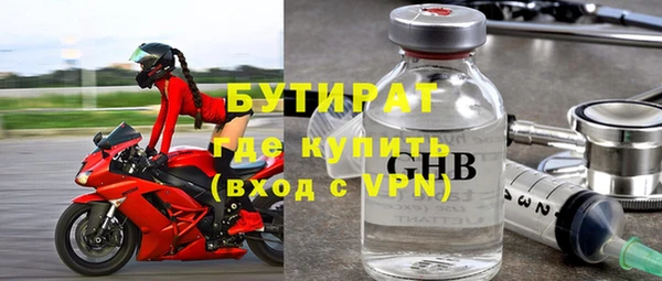 метамфетамин Волоколамск