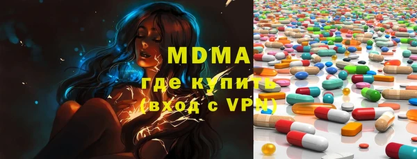 мдпв Володарск