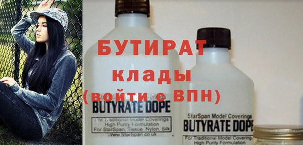 винт Волосово