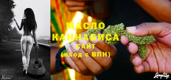 винт Волосово