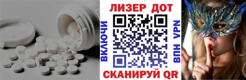 Лсд 25 экстази ecstasy  Купить  Гуково 