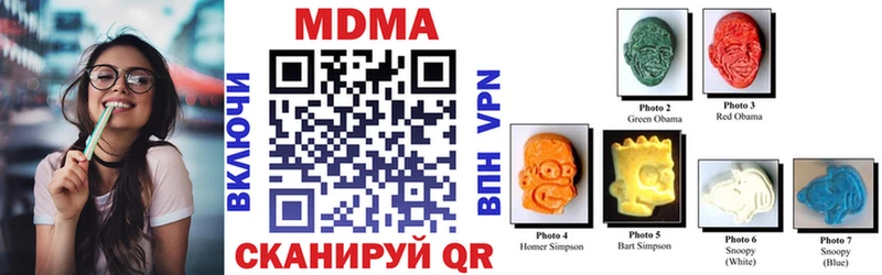 Купить  Гуково  МДМА crystal 