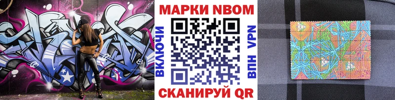 Купить закладки  Гуково  Наркотические марки 1,5мг 