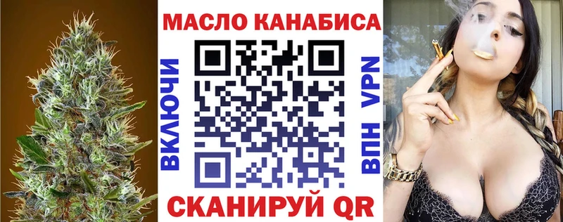 Купить закладки  Гуково  ТГК концентрат 