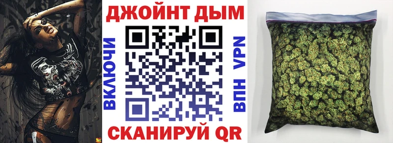 Купить закладки  Гуково  Конопля семена 